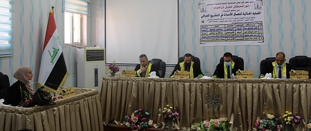 دراسات عليا 